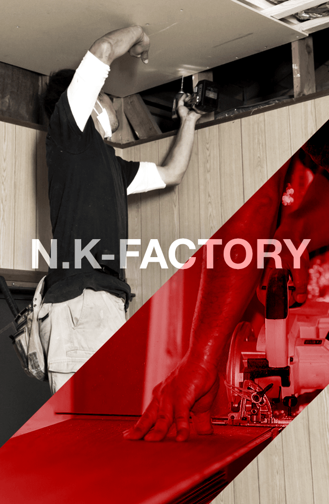 株式会社N.K-FACTORYは神奈川県平塚市に拠点を置き大工工事を行って 